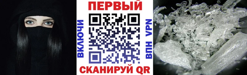 Амфетамин VHQ Петровск