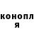 МЕФ кристаллы Yoyo Lam
