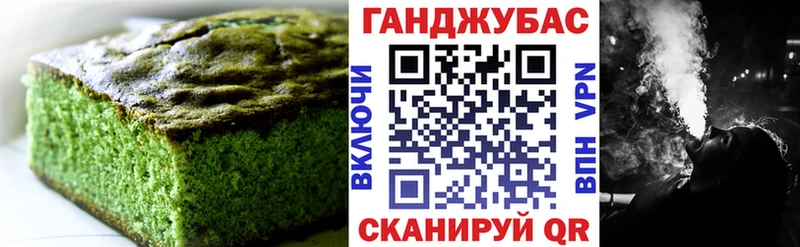 Canna-Cookies марихуана  Петровск 