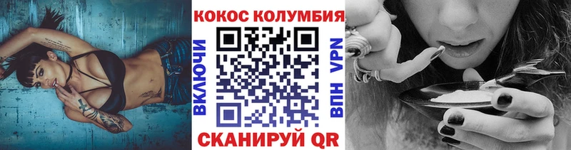 omg зеркало  Петровск  Кокаин Перу 