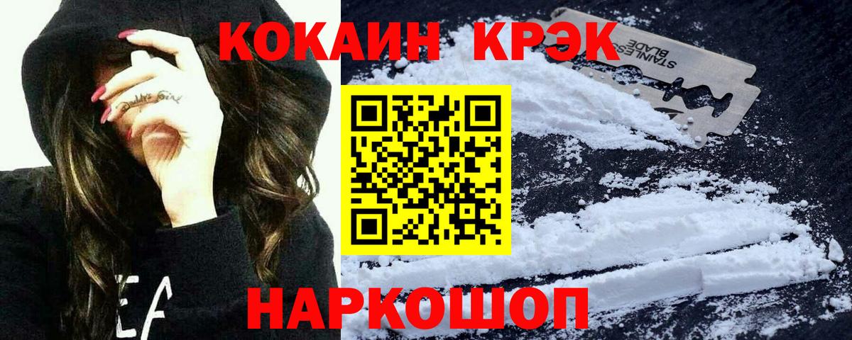 Alpha PVP Петровск