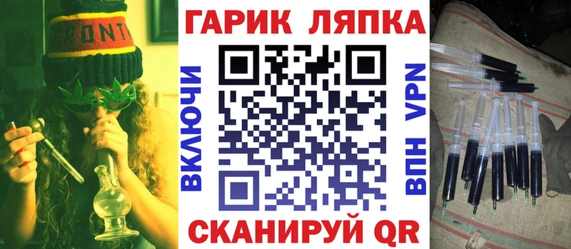 Гашиш гарик  купить наркотик  Петровск 