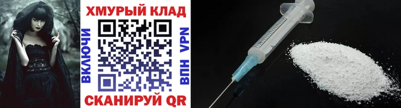 Героин Heroin  маркетплейс клад  Петровск  где купить  