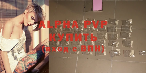 ALPHA-PVP Алексин