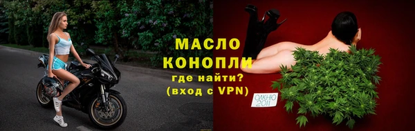 мяу мяу мука Саяногорск