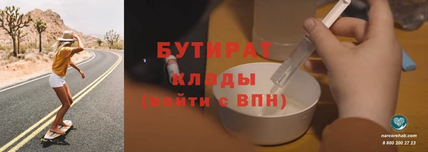 скорость mdpv Алексеевка