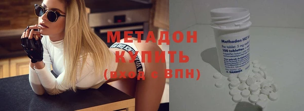 скорость mdpv Алексеевка