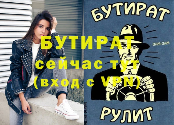 скорость mdpv Алексеевка