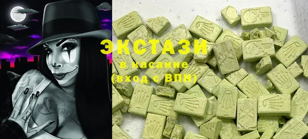 ALPHA-PVP Алексин