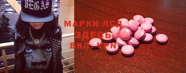 спиды Сатка