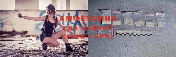 ALPHA-PVP Алексин