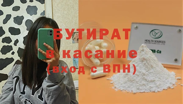 ALPHA-PVP Алексин