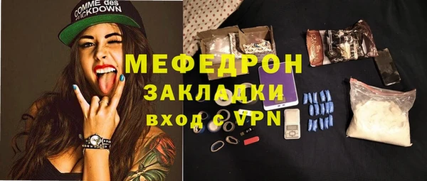 индика Сафоново