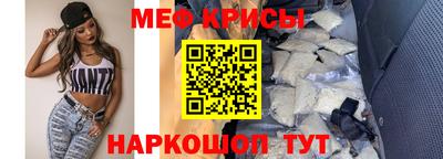 герыч Славянск-на-Кубани