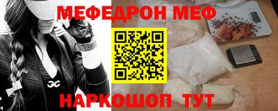 дурь Славгород
