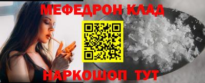 дурь Славгород