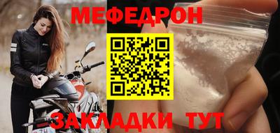 герыч Славянск-на-Кубани