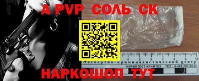 герыч Славянск-на-Кубани