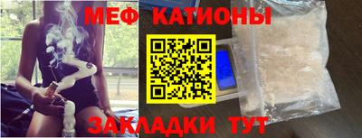 герыч Славянск-на-Кубани
