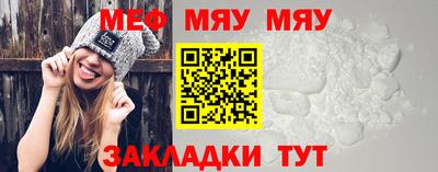 герыч Славянск-на-Кубани