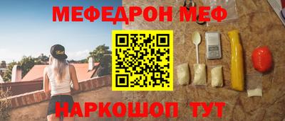 герыч Славянск-на-Кубани