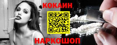 герыч Славянск-на-Кубани