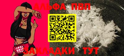герыч Славянск-на-Кубани