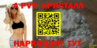 дурь Славгород