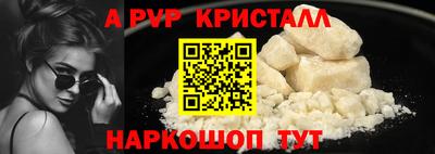 меф VHQ Сланцы