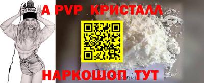 меф VHQ Сланцы