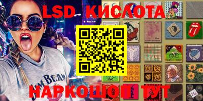 меф VHQ Сланцы