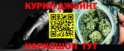 меф VHQ Сланцы