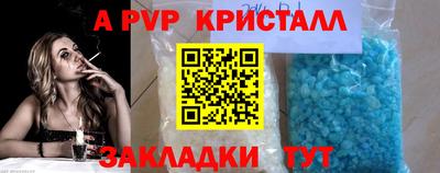 меф VHQ Сланцы