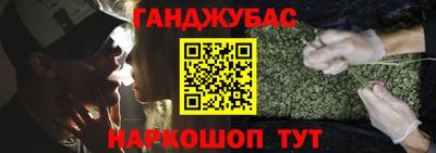меф VHQ Сланцы