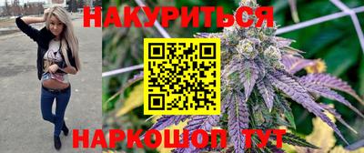 герыч Славянск-на-Кубани
