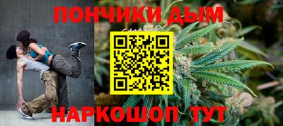 герыч Славянск-на-Кубани
