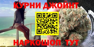 герыч Славянск-на-Кубани