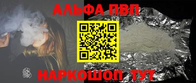 герыч Славянск-на-Кубани