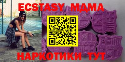 герыч Славянск-на-Кубани