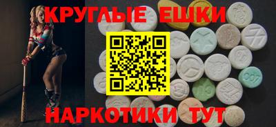 меф VHQ Сланцы