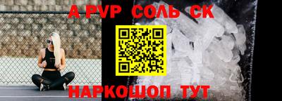 меф VHQ Сланцы