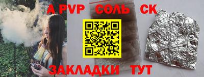 дурь Славгород