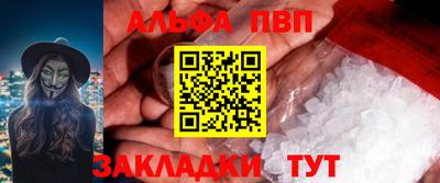 меф VHQ Сланцы