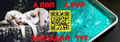 дурь Славгород
