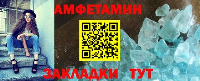 герыч Славянск-на-Кубани