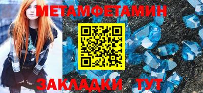 меф VHQ Сланцы