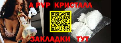 герыч Славянск-на-Кубани