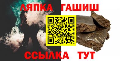 дурь Славгород
