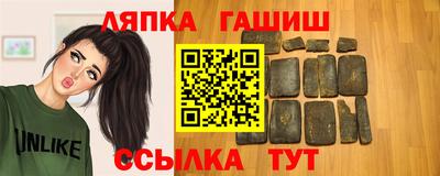 меф VHQ Сланцы
