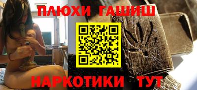 меф VHQ Сланцы